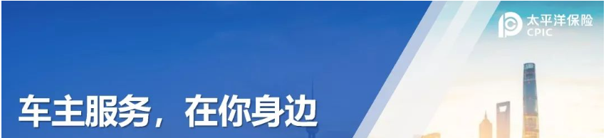 2024年，车险应该怎么购（3）