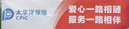 投保车险，请收下这份最全攻略