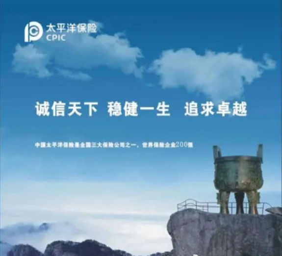 很多人都在说，非车险，那非车险又包含哪些险尼。