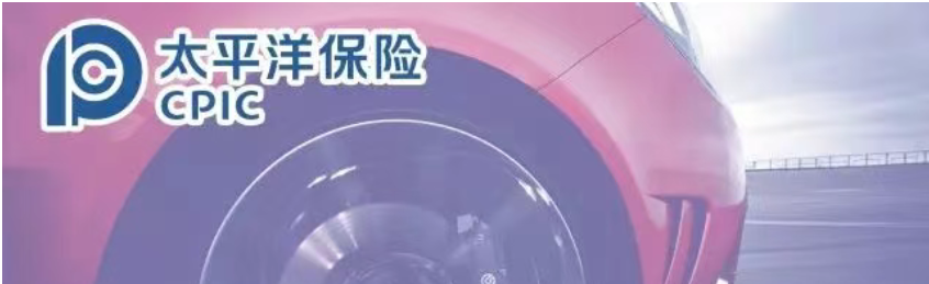 看懂交强险与商业险